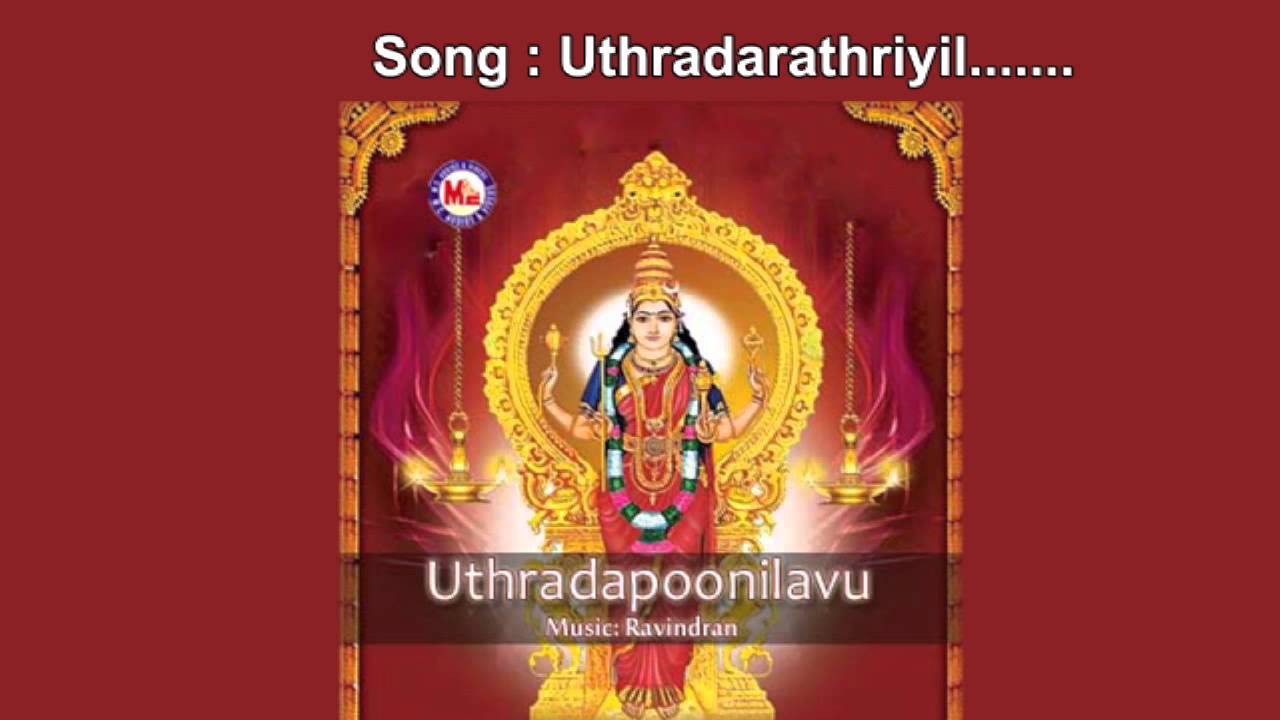 Uthradarathriyil - Uthrada poonilavu - YouTube