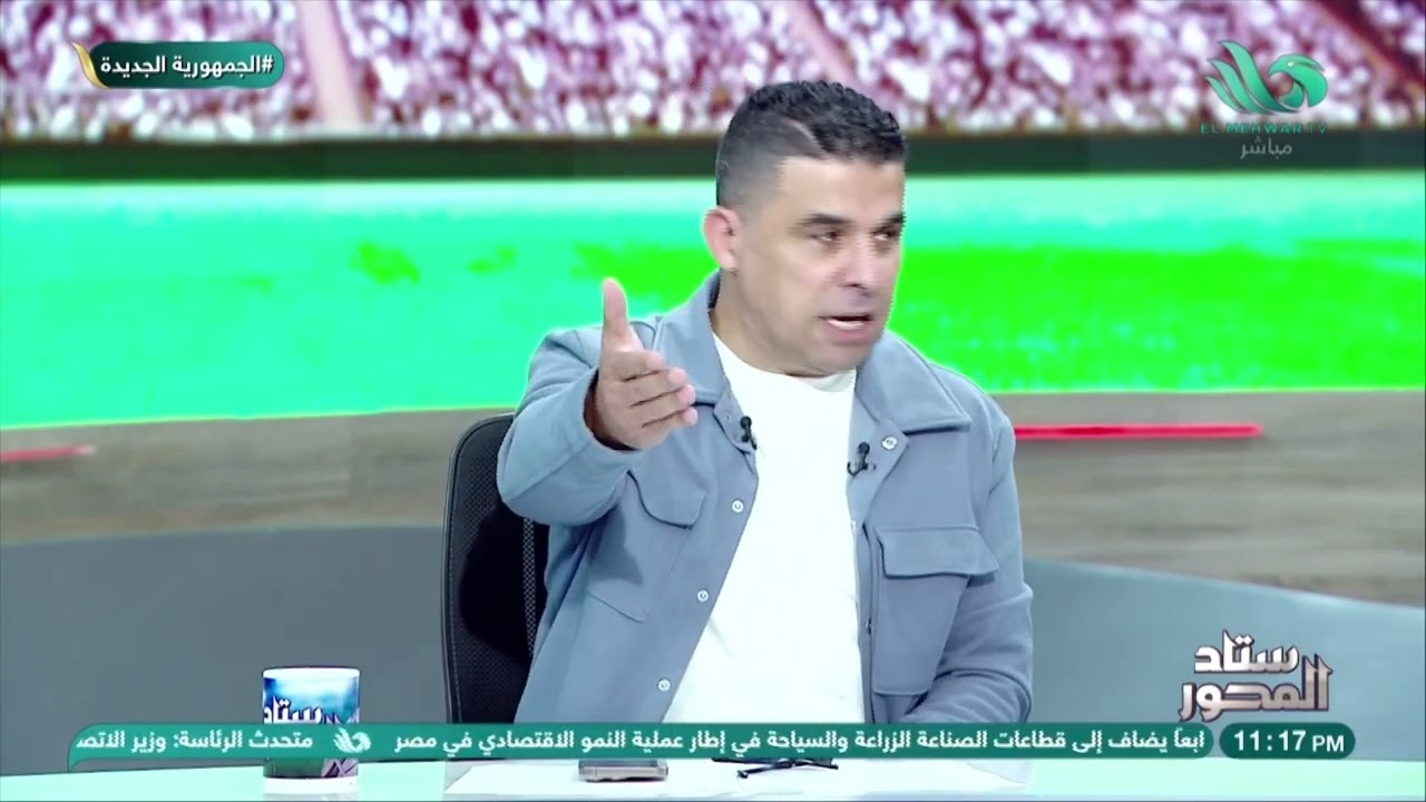 أحمد حمودة يُثــ ــير الجدل وتصريحات نــ ــارية عن تنظيم بطولة السوبر المصري