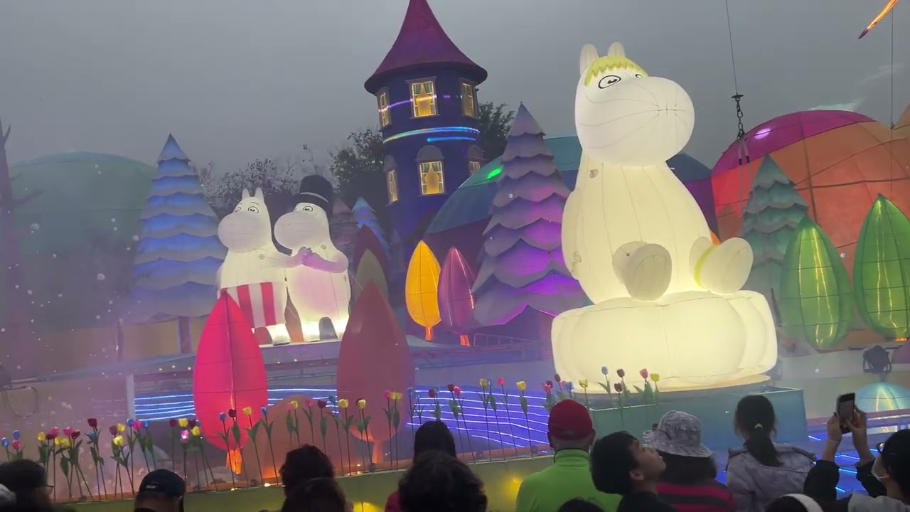 2026.3.1/台中燈會嚕嚕米主燈（現場錄影版）