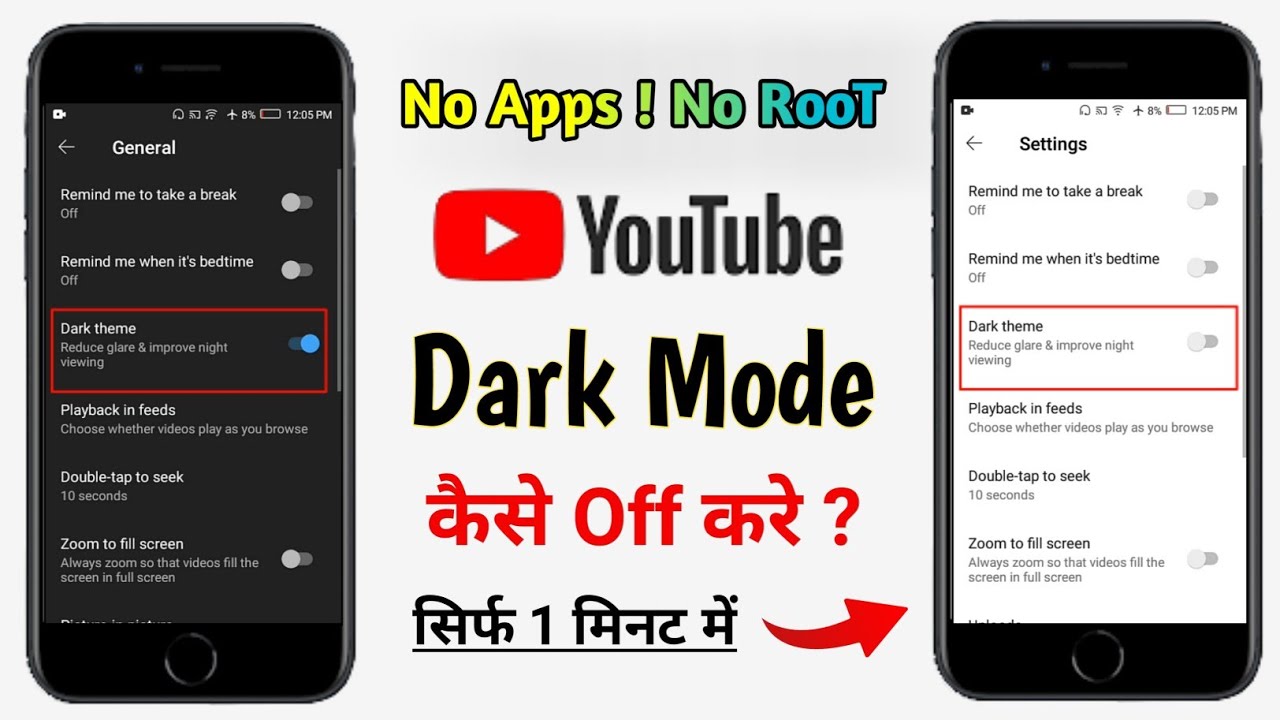 youtube me dark mode kaise hataye | youtube par dark mode off kaise ...