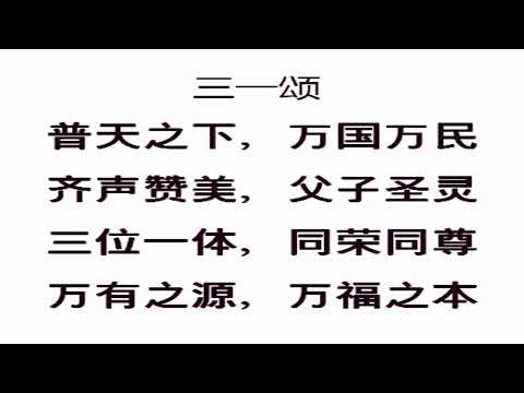 Related Embedded Video Item Thumbnail