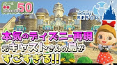 Nintendoswitch ディズニー マジックキャッスル マイ ハッピー ライフ2 エンチャンテッドエディション Pv 21年12月2日発売 Youtube Nintendoswitch ディズニー マジックキャッスル マイ ハッピー ライフ2 エンチャンテッドエディション Pv 21年12月2日発売 Youtube