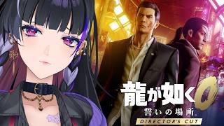 【龍が如く0 誓いの場所】ZERO 第6章極道たちの生き様 桐生一馬視点~【NIJISANJI EN¦Meloco Kyoran】
