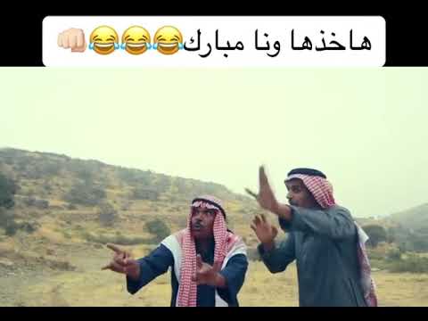 رياكشن هاخذها وانا مبارك