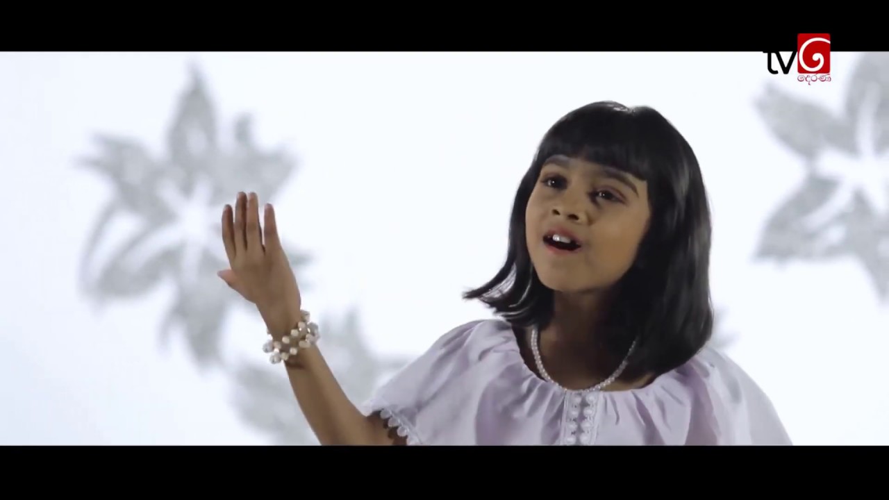 එඩ්වඩ් අඬවපු ගීතය -  සඳවතුරක් සේ- 