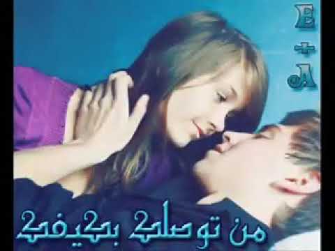 بوسه لروحك وقلبك الك يا عمري وديها 