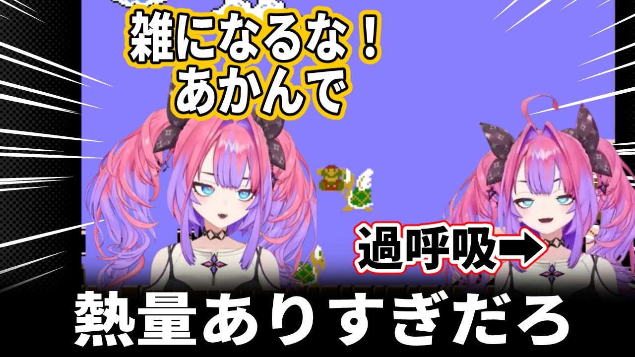 ミスをするたびに熱量が多くなるヴィヴィ