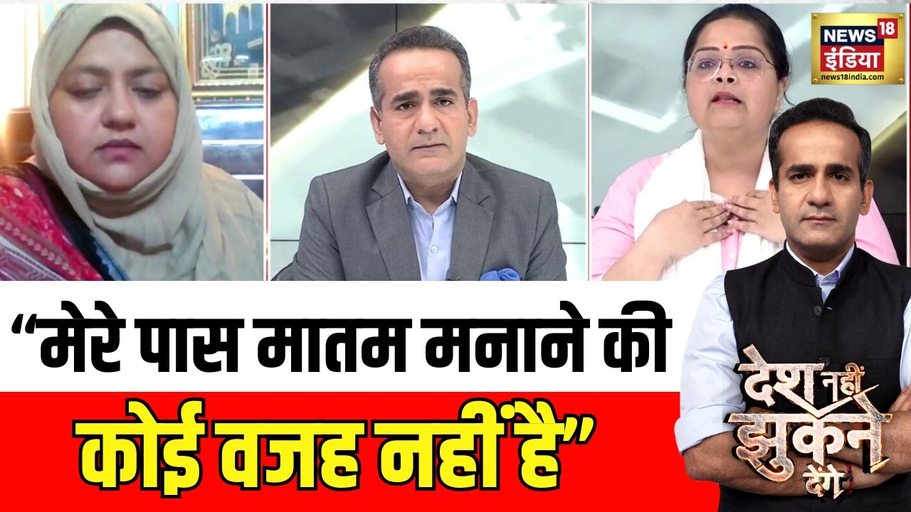 ख़ामेनेई की मौत पर Sumaiya Rana और Subuhi Khan | Iran-Israel War | Ali Khamenei | Aman Chopra