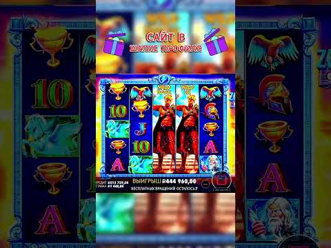 «Аркада Казино»: Играйте в Онлайн-Автоматы Бесплатно или За Деньги в Российской Федерации