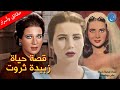 قصة حياة وأسرار زبيدة ثروت قط ة السينما العربية أم البنات تزوجت أربع مرات وقع في عشقها العندليب قصة حياة وأسرار زبيدة ثروت قط ة السينما العربية أم البنات تزوجت أربع مرات وقع في عشقها العندليب