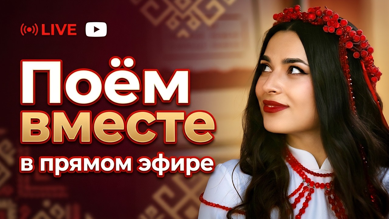 Latest Title & Thumbnail
