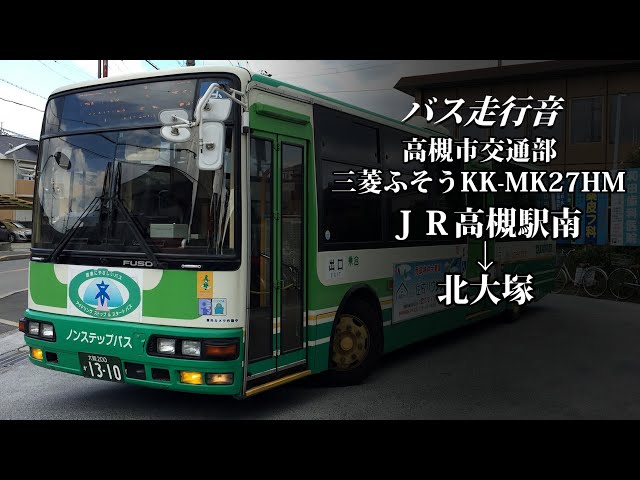 CA2010A 高槻市バス　音声合成 CA2010A 高槻市バス 音声合成 - メルカリ