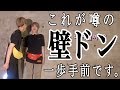 【日本語字幕】ジン&amp;シュガの壁ドン一歩手前物語(BTS/防弾少年団)