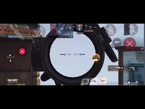 CODモバイルキル集