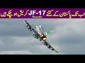 How Many JF 17 Thunder of Pakistan have been crashed so far