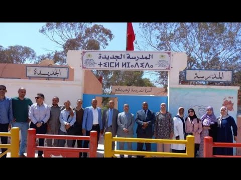 مديرية طاطا : تنزيل مشروع المؤسسات الرائدة بالمدرسة الجديدة بطاطا .