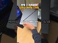 이 무게에 다 들어가냐며 난리난 겜트북 에이수스 제피러스 G14