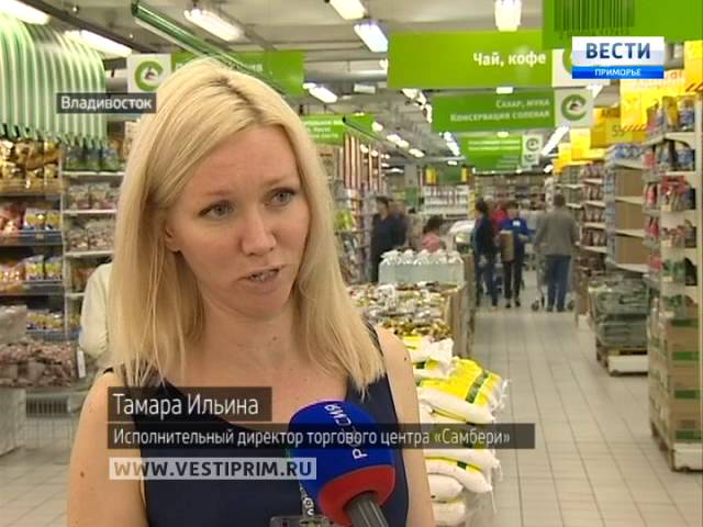 Самбери Владивосток Адреса Магазинов И Время Самбери Владивосток Адреса Магазинов И Время