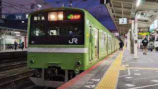 ［国鉄快速！］201系ND607編成　411K快速JR難波行き　王寺駅到着