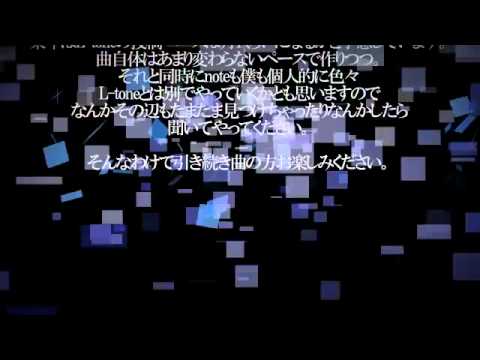 【鏡音リンAppend】Calculated weaving【L-tone】