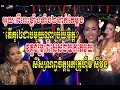 វគ្គជម្រុះពិសេស2យកតែ1សប្តាហ៍ទី3 - Samneangeak - សំនៀងឯក - National Song Contest - BayonTV