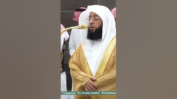 تلاوة فضيلة الشيخ ⁧‫#بدر_التركي‬⁩  من صلاة الفجر 7 محرم 1447هـ. #اكسبلور