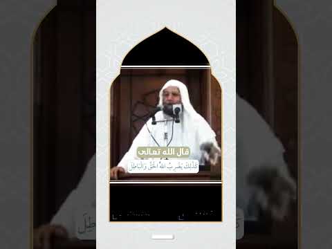 إذا ثبت أهل الحق على حقهم لا محالة سيزول الباطل     