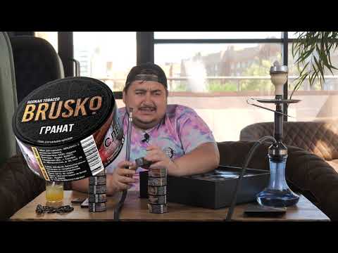 BRUSKO ТАБАК ДЛЯ КАЛЬЯНА ОБЗОР ВСЕХ ВКУСОВ