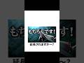 【超神回】鬼滅の刃のボケてに全力でアフレコをしたらツッコミ所満載すぎたｗ #shorts#fyp#鬼滅の刃#ボケて#アフレコ