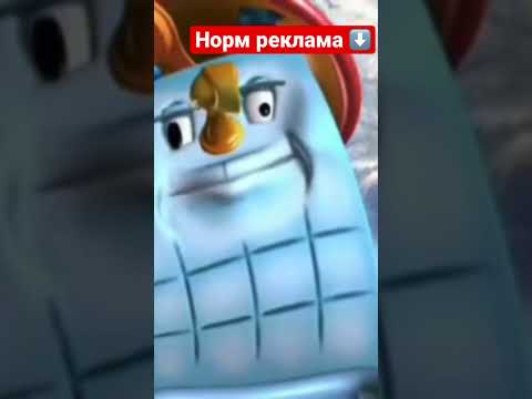 ТОЧНО запрещённая реклама!