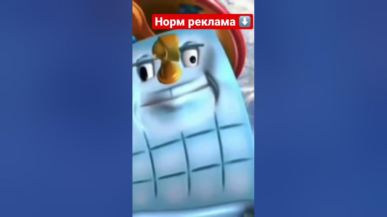 Мистер чисто симпсоны реклама порошка