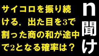 nを救いたい【#14】