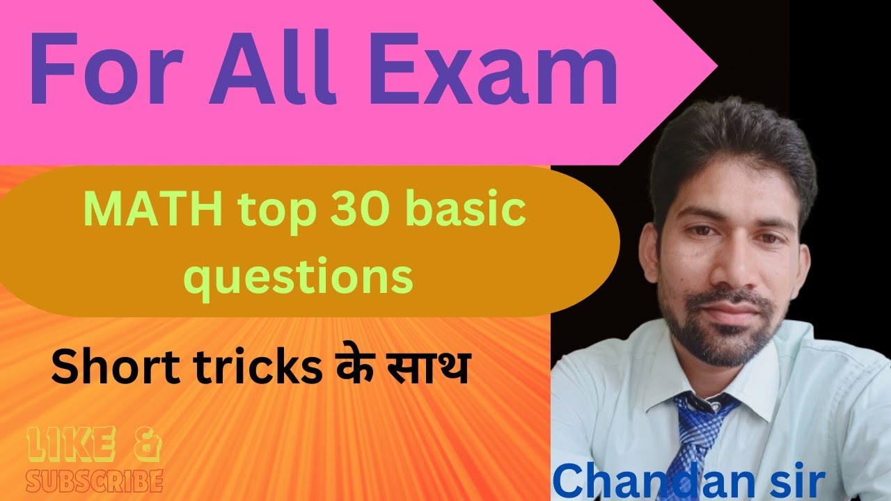Number System Hard Questions Ll 30 Important Questions Tricks Ke number-system-hard-questions-ll-30-important-questions-tricks-ke