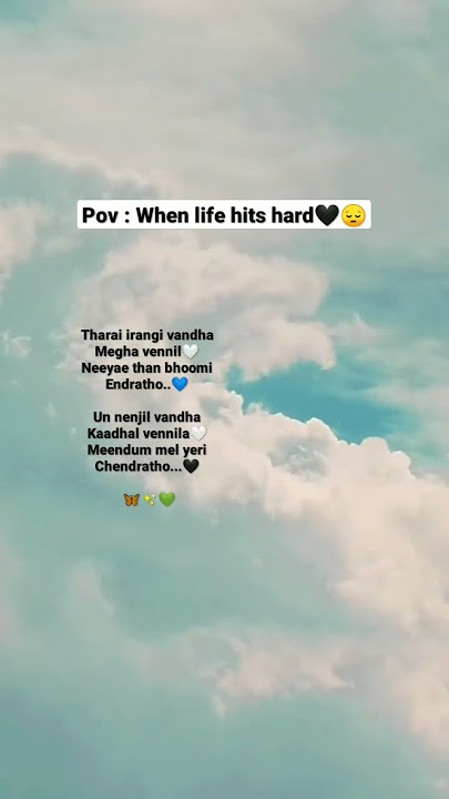 Kurunchiragu song lyrics Whatsapp status Tamil❤️Tharai irangi vandha megha vennila#shorts#shortsfeed