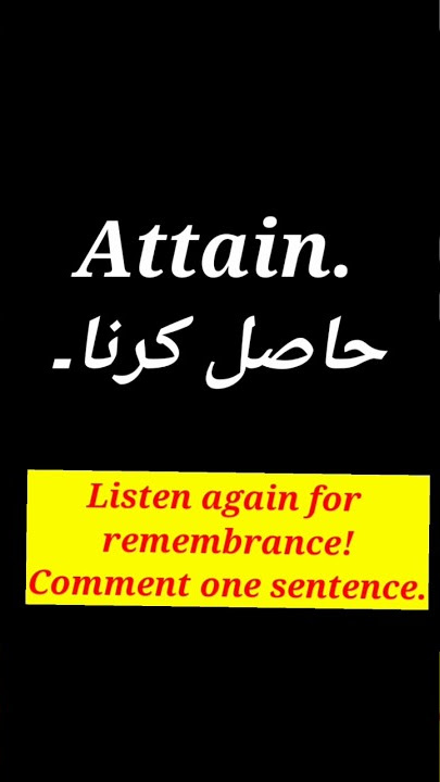 Attain || Word meaning ||English to Urdu.