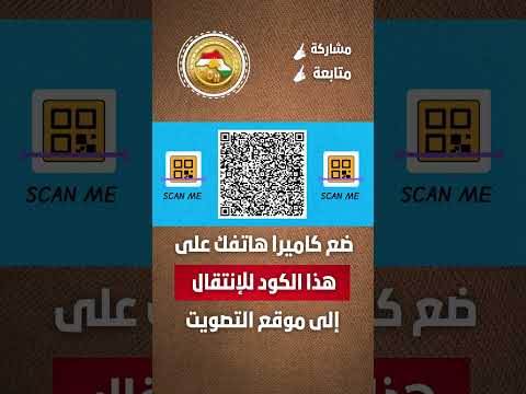 علم كوردستان