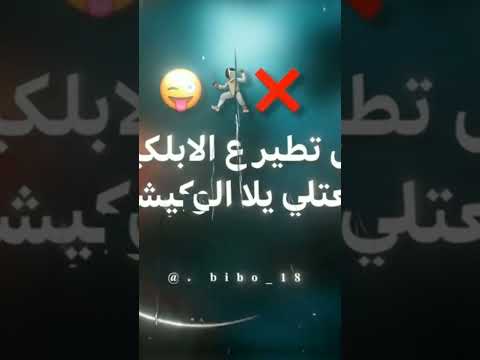 يا كبونجا الولا ابو قرون طاير على التليفون اكسبلور