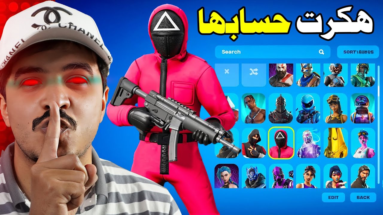 سرقت حساب البنت سلاف 😈 اشتكت لابوها ..