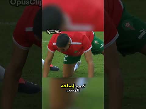 مباراة مثيرة المغرب ضد ليسوتو معركة لا ت نسى