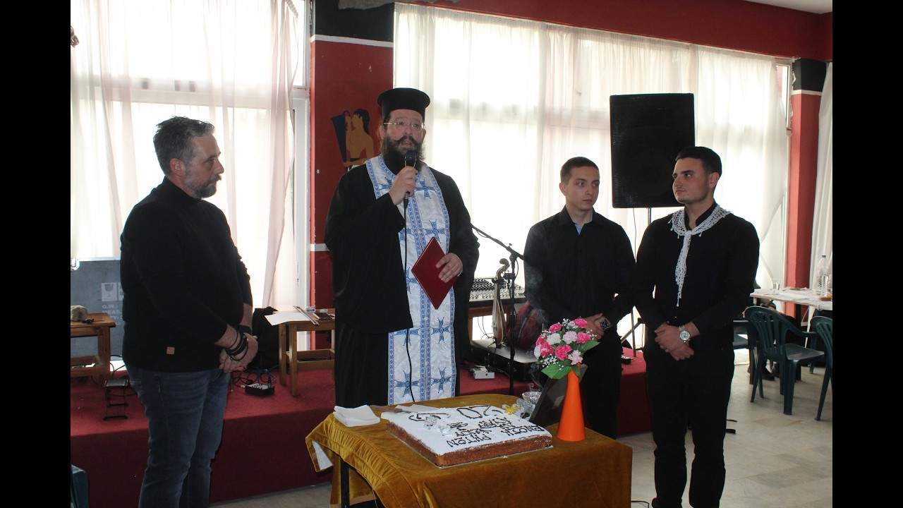 Κοπή Βασιλόπιτας Ένωσης Κρητών Δηλεσίου & Αυλίδος 