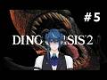Dino Crisis 2 - Part 5