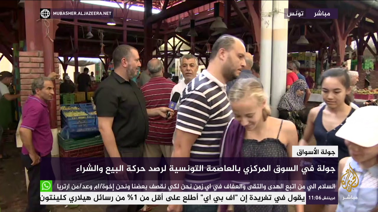 جولة في السوق المركزي في تونس وشكاوي من ارتفاع الأسعار