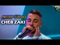 Cheb zaki  amour chbeb     exclusive live