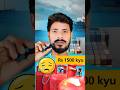 👉 “₹1500 का गैस सिलेंडर क्यों? 🤔😭भारत की सबसे बड़ी कमजोरी!”#shorts #trending