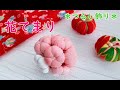 つるし飾りの花てまりをつくりました