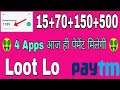 Best Simple Earning Apps for Android 2021 !! New Working ...