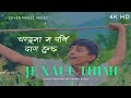 Je xauu thimi  new nepali cover music 2023 pawonrijal