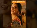 bahubali #जय श्री कृष्णा राधे रधे#trending #bollywood #hindisong #viralsong