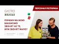 Как привлечь кандидатов на вакансию: прямой эфир. Часть 1