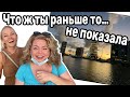 Вот вам и Мексика…. Я в ауте! Лена Ланге удивила…